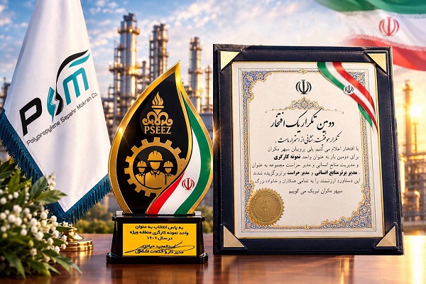 واحد_نمونه_1414.jpg